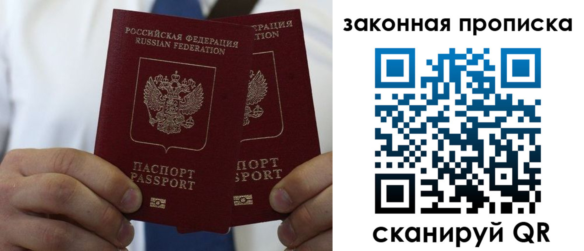 регистрация для школы в Нерехте