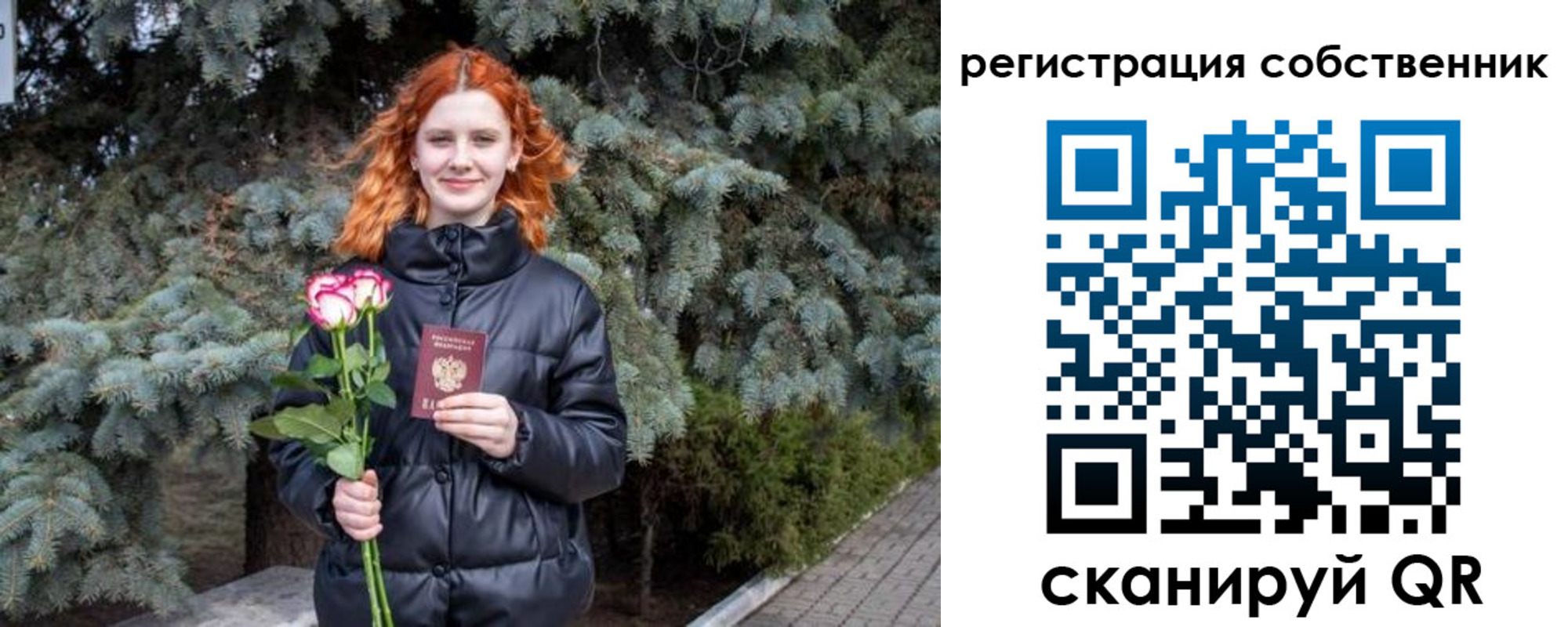 прописка гарантия в Нерехте