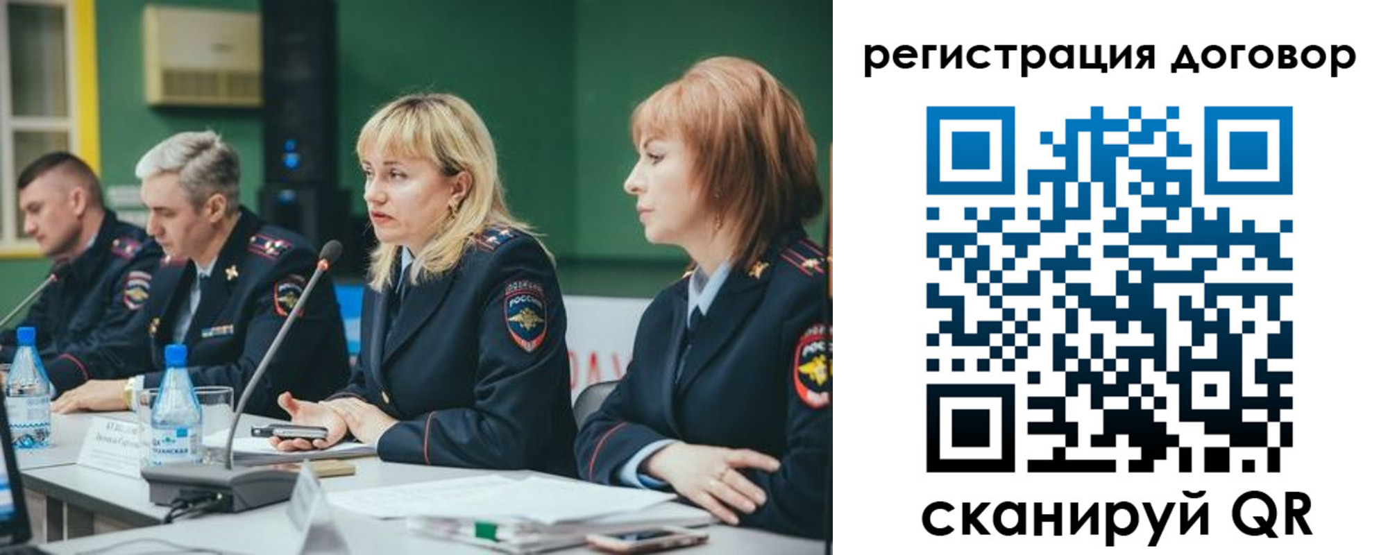 регистрация для школы в Нерехте