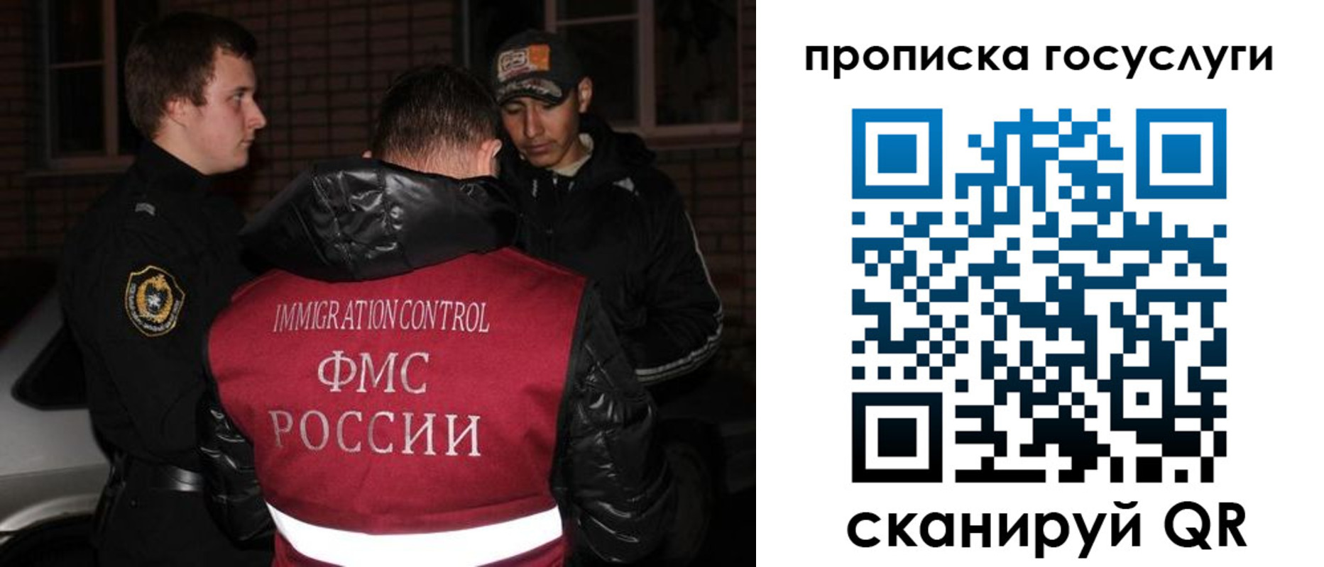 регистрация для дет. сада в Нерехте
