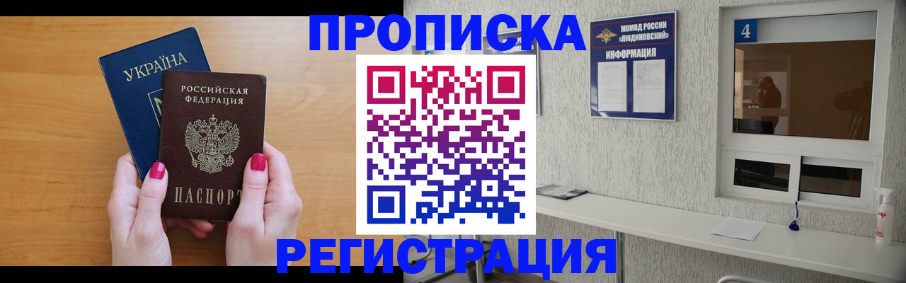 регистрация для дет. сада в Нерехте