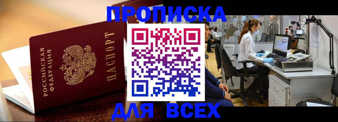 найти адрес прописки в Нерехте
